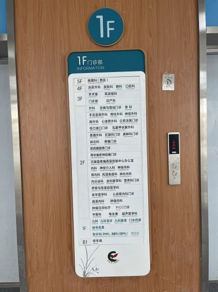 威海室內(nèi)標(biāo)識(shí)