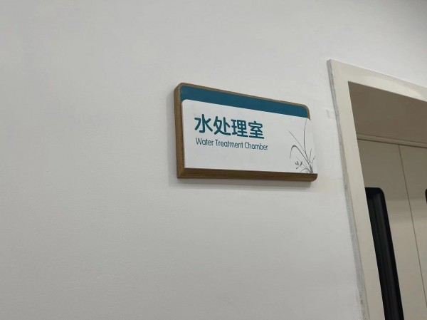 威海室內(nèi)標(biāo)識(shí)