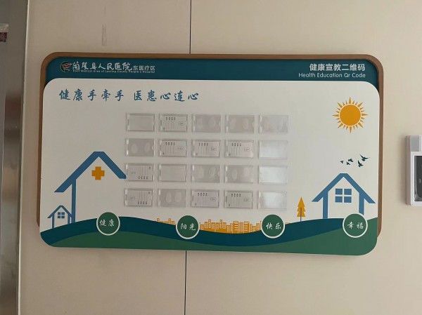 威海室內(nèi)標(biāo)識