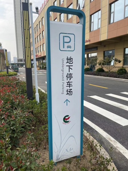 威海醫(yī)院標(biāo)識