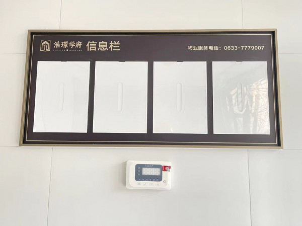 威海地產(chǎn)系列標(biāo)識(shí)