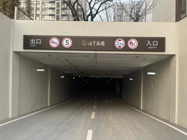 威海地產(chǎn)系列標(biāo)識(shí)4