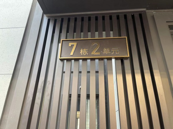 威海地產(chǎn)系列標(biāo)識(shí)5